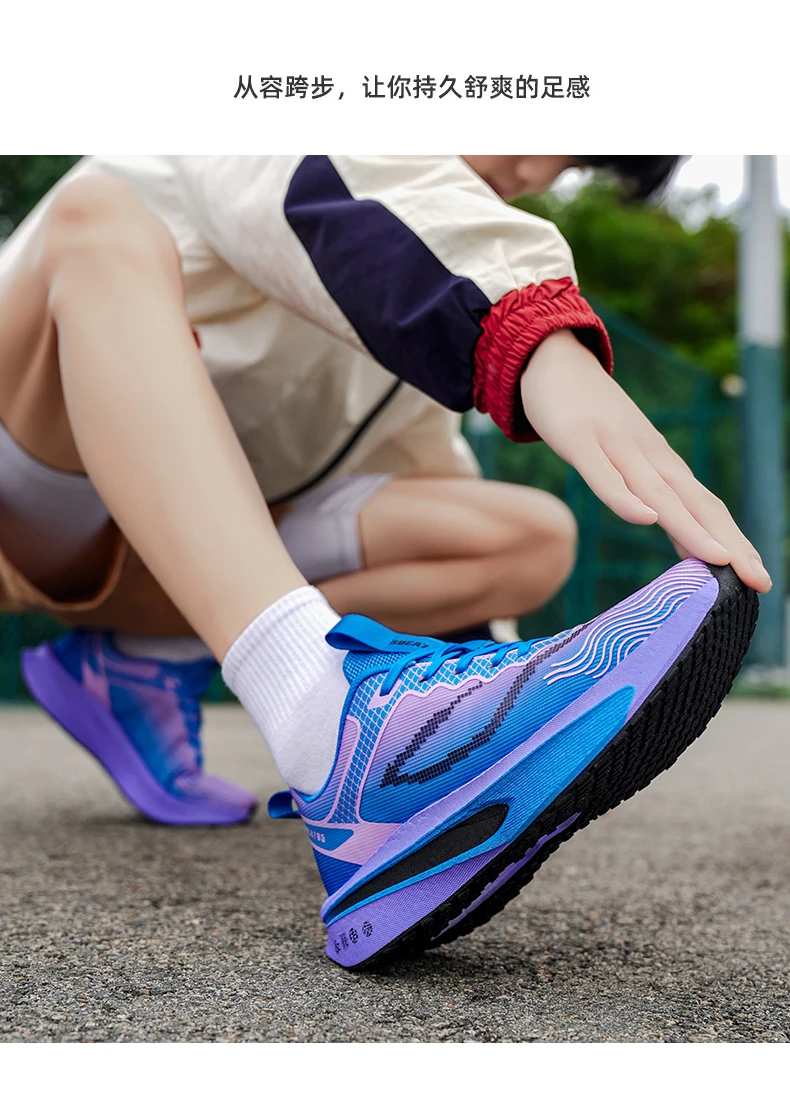 Running Shoes Carbon Board Speciality Marathon Men Sports Breathable Lightweight Women’s Comfortable Athletic Nonskid Sneakers