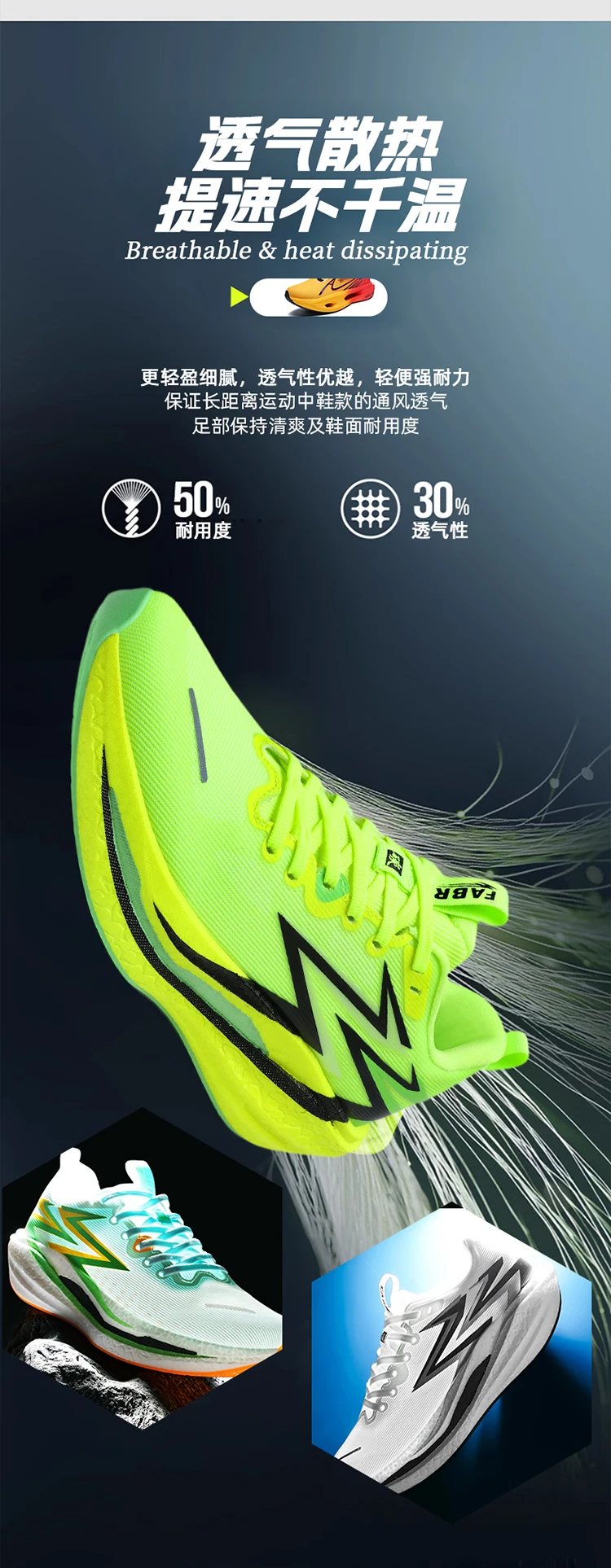 Marathon Men Running Shoes Carbon Board Speciality Sports Breathable Lightweight Women’s Comfortable Chunta Athletic Sneakers