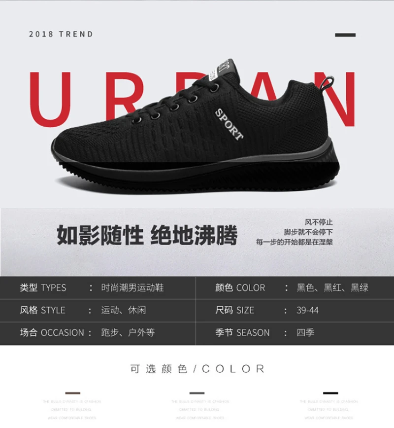 New Spring Flying Woven Shoes Shoes Korean Casual Sneakers Light Running Shoes Fashionable Men’s And Women’s Single Shoes Trendy