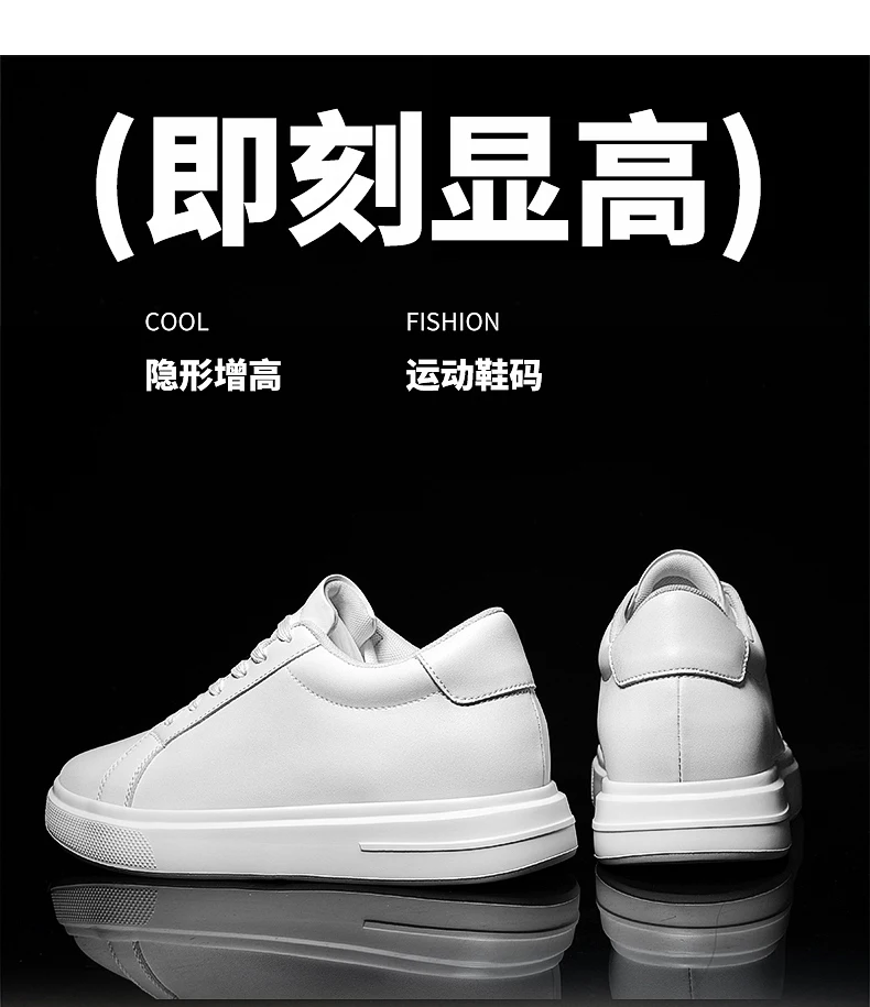 New Men’s Sneakers Elevator Shoes Heightening Height Increase Insole 6-10CM High Heels Shoes Leather Sport Shoes Men Shoes