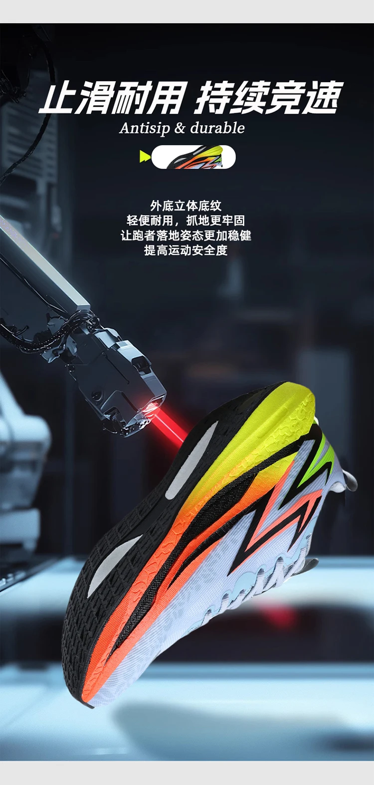 Marathon Men Running Shoes Carbon Board Speciality Sports Breathable Lightweight Women’s Comfortable Chunta Athletic Sneakers