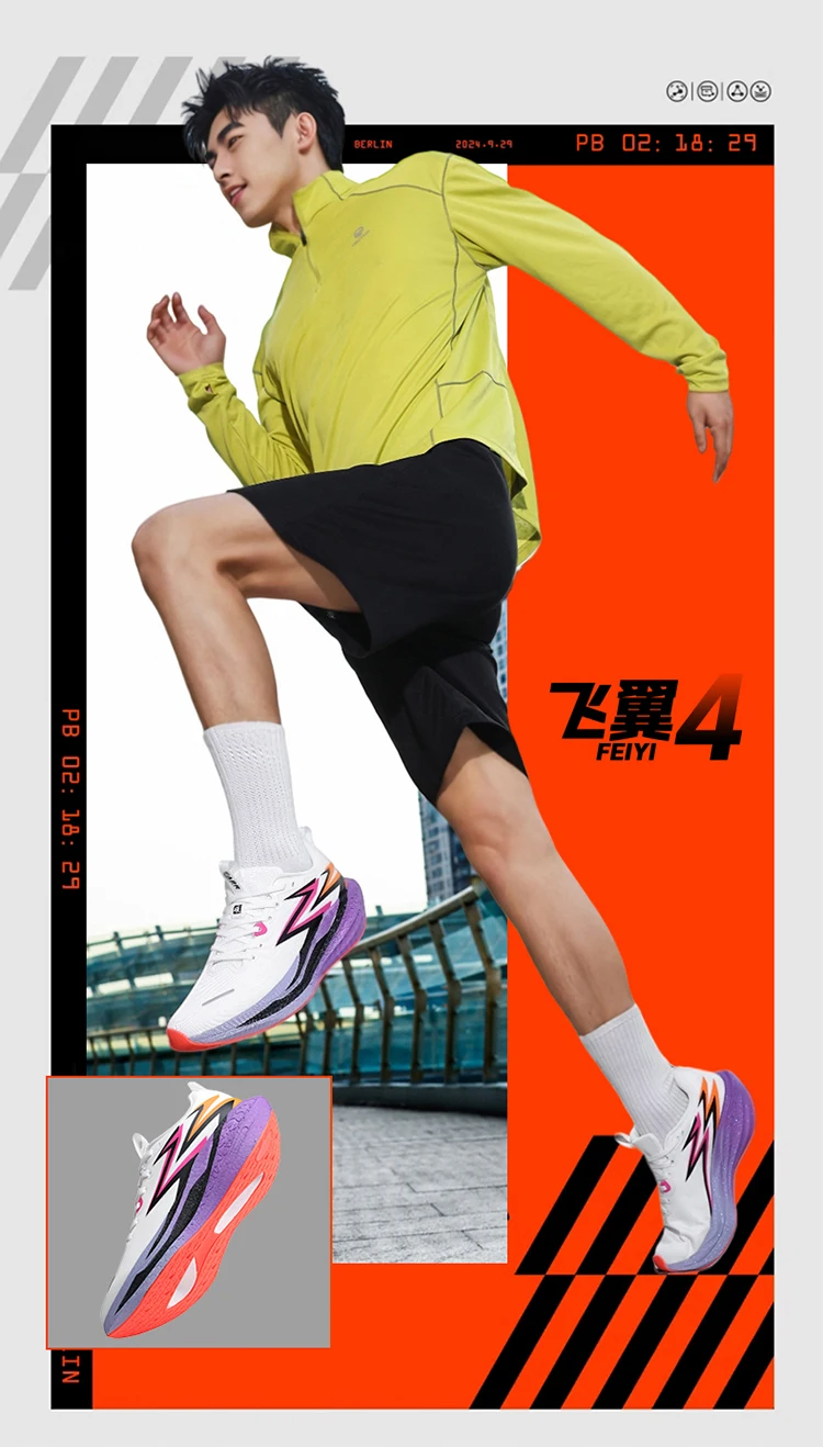 Marathon Men Running Shoes Carbon Board Speciality Sports Breathable Lightweight Women’s Comfortable Chunta Athletic Sneakers