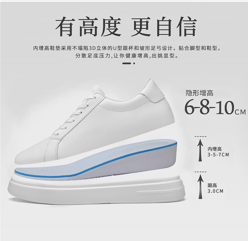 New Men’s Sneakers Elevator Shoes Heightening Height Increase Insole 6-10CM High Heels Shoes Leather Sport Shoes Men Shoes