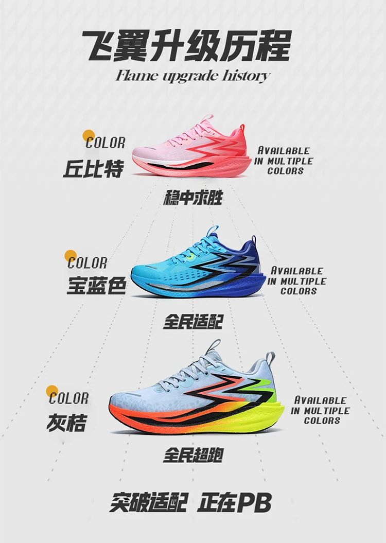 Marathon Men Running Shoes Carbon Board Speciality Sports Breathable Lightweight Women’s Comfortable Chunta Athletic Sneakers