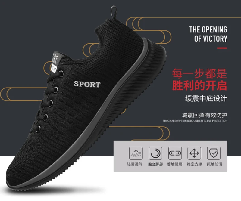 New Spring Flying Woven Shoes Shoes Korean Casual Sneakers Light Running Shoes Fashionable Men’s And Women’s Single Shoes Trendy