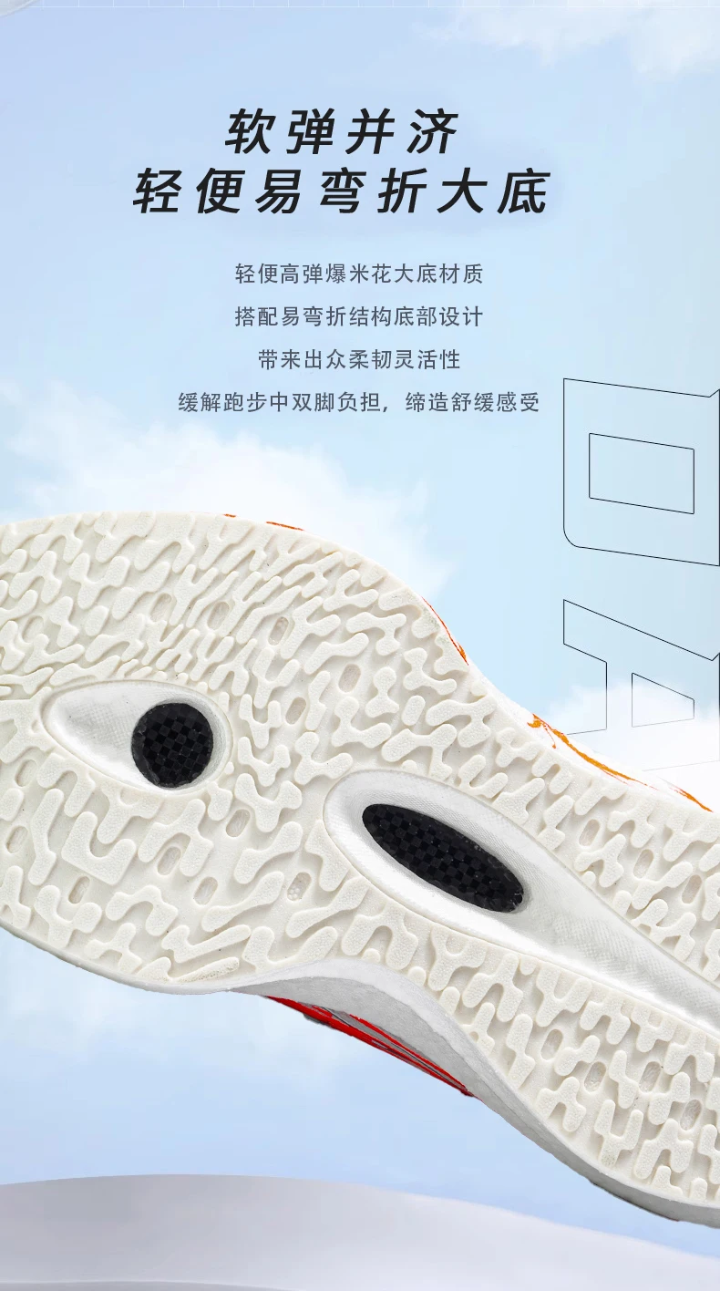 Marathon Running Shoes Men Carbon Board Speciality Sports Breathable Lightweight Women’s Comfortable Athletic Nonskid Sneakers