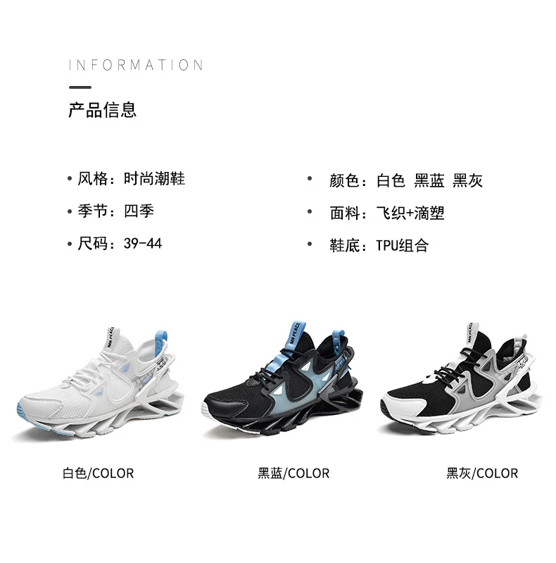 shoes men Sneakers Male Mens casual Shoes tenis Luxury shoes Trainer Race Breathable Shoes fashion loafers running Shoes for men