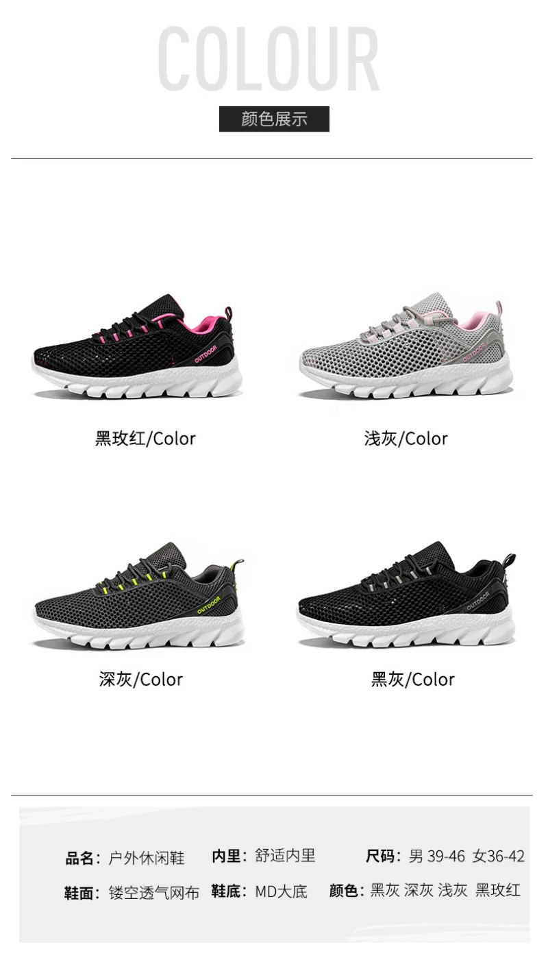 Summer Couple Style Hollow Mesh Sneakers Lightweight Breathable Outdoor Walking Shoes Pink Accent Comfortable Casual Footwear