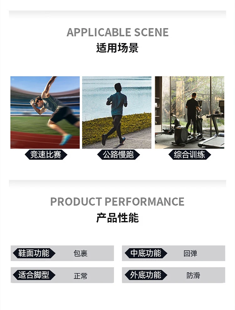 Marathon Men Running Shoes Carbon Board Speciality Sports Breathable Lightweight Women’s Comfortable Chunta Athletic Sneakers