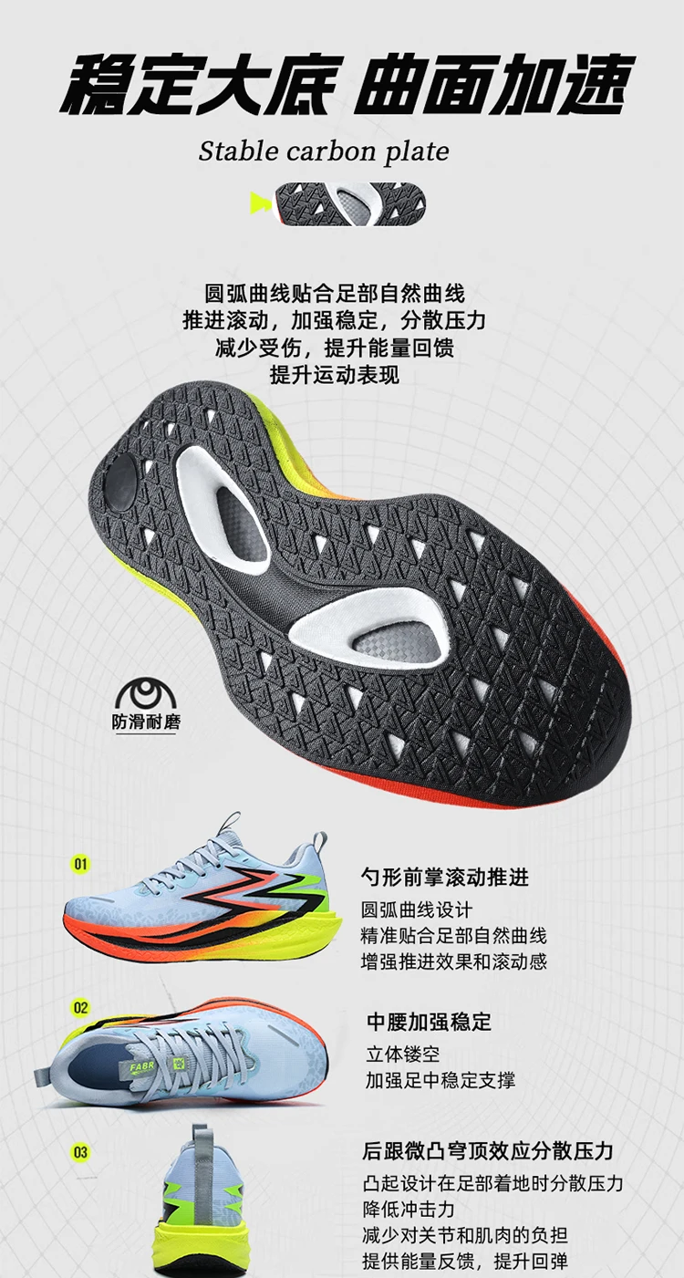 Marathon Men Running Shoes Carbon Board Speciality Sports Breathable Lightweight Women’s Comfortable Chunta Athletic Sneakers