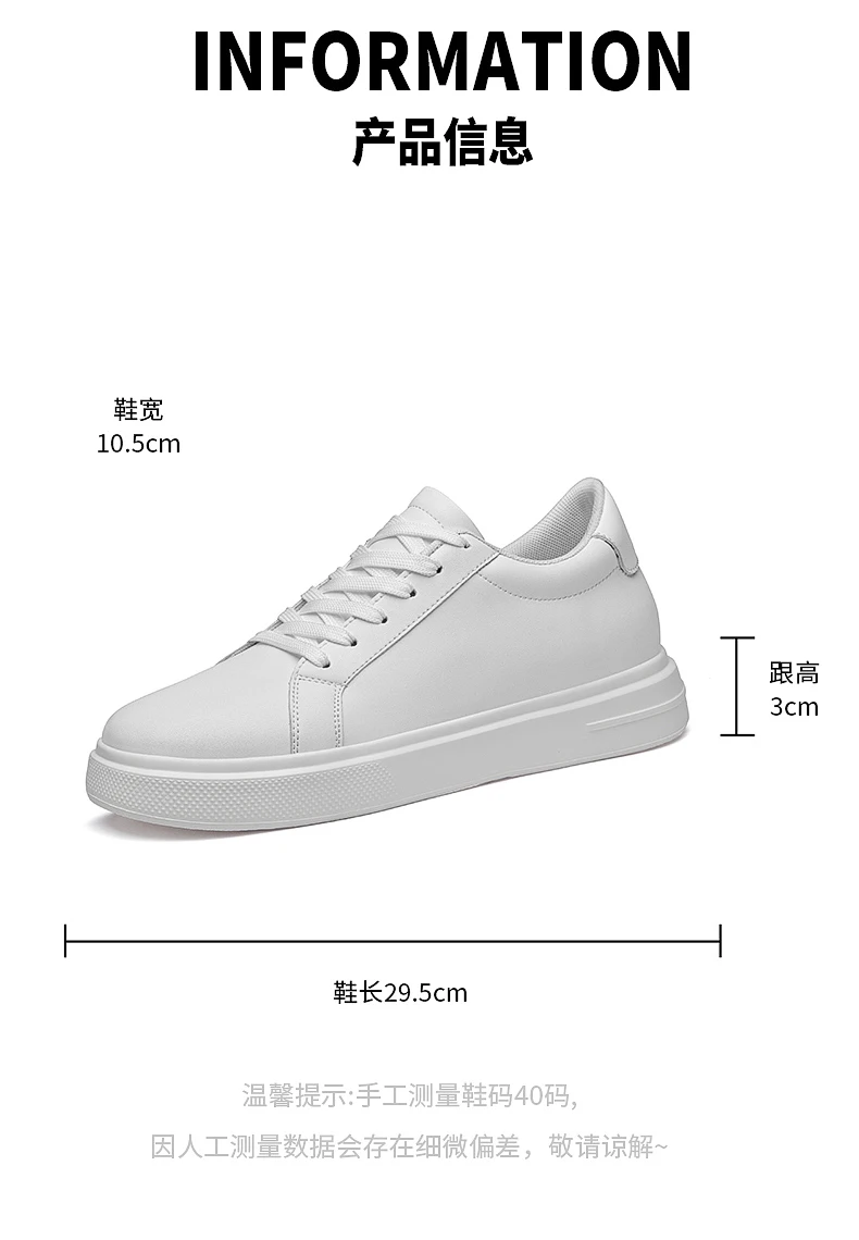 New Men’s Sneakers Elevator Shoes Heightening Height Increase Insole 6-10CM High Heels Shoes Leather Sport Shoes Men Shoes