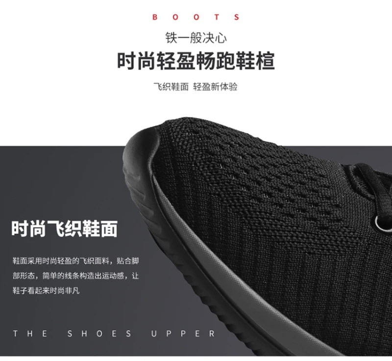 New Spring Flying Woven Shoes Shoes Korean Casual Sneakers Light Running Shoes Fashionable Men’s And Women’s Single Shoes Trendy