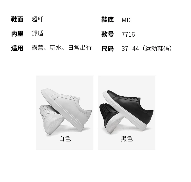 New Men’s Sneakers Elevator Shoes Heightening Height Increase Insole 6-10CM High Heels Shoes Leather Sport Shoes Men Shoes