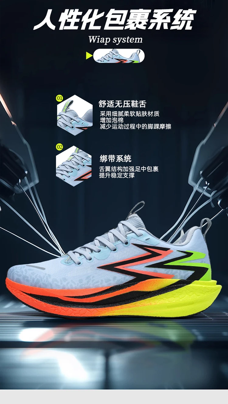 Marathon Men Running Shoes Carbon Board Speciality Sports Breathable Lightweight Women’s Comfortable Chunta Athletic Sneakers