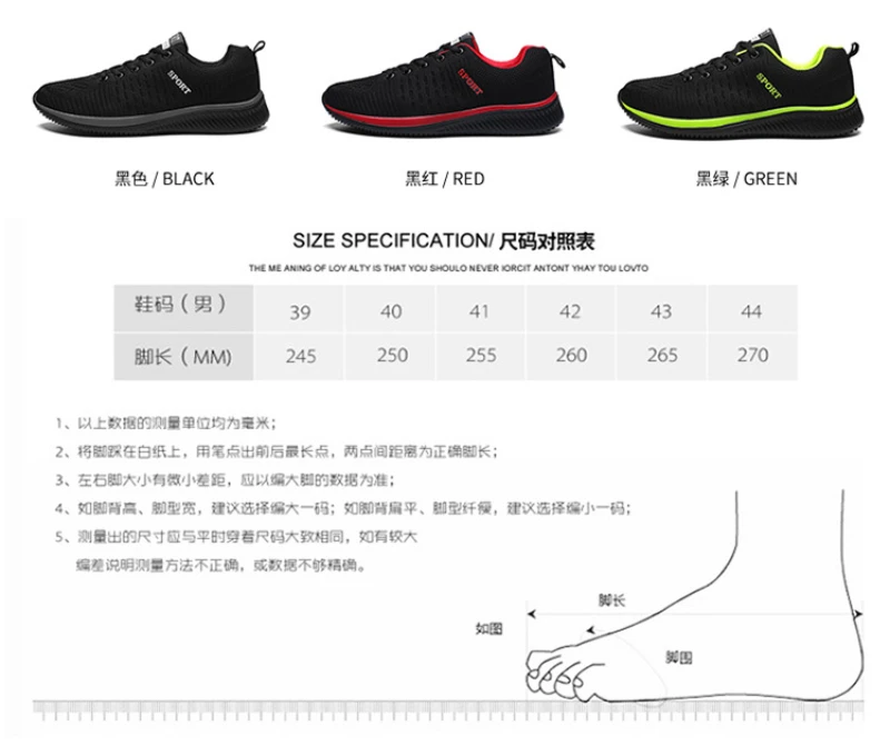 New Spring Flying Woven Shoes Shoes Korean Casual Sneakers Light Running Shoes Fashionable Men’s And Women’s Single Shoes Trendy