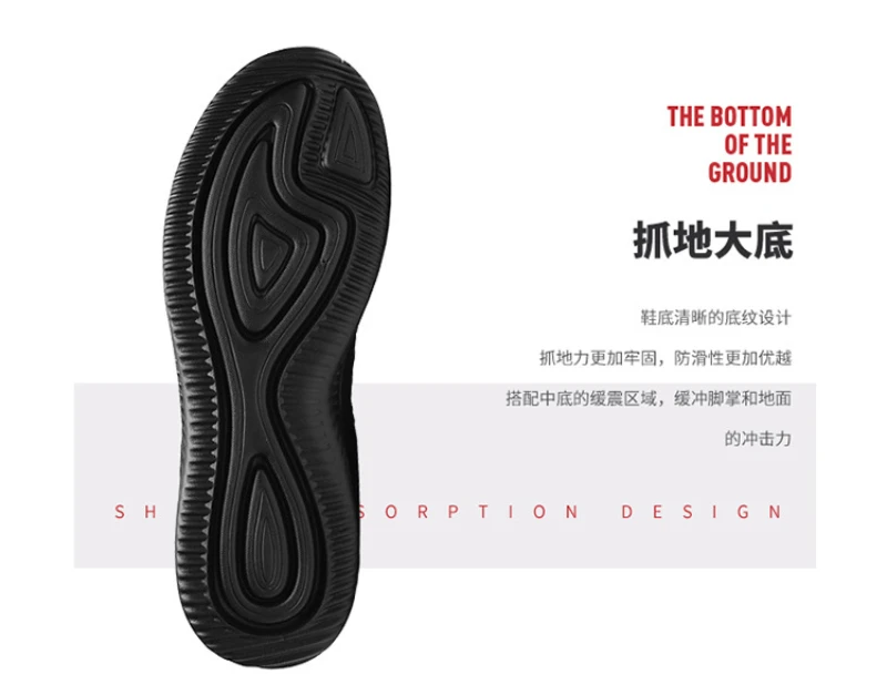 New Spring Flying Woven Shoes Shoes Korean Casual Sneakers Light Running Shoes Fashionable Men’s And Women’s Single Shoes Trendy