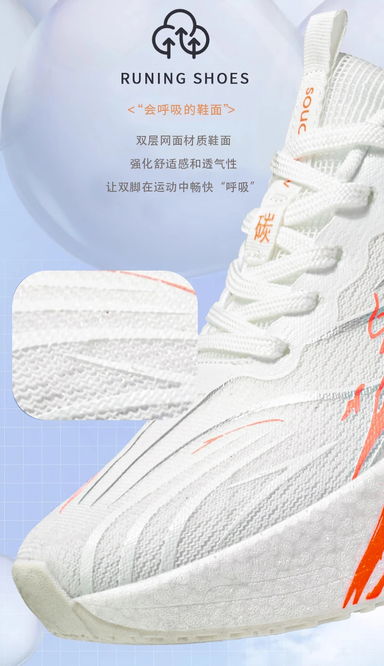 Marathon Running Shoes Men Carbon Board Speciality Sports Breathable Lightweight Women’s Comfortable Athletic Nonskid Sneakers